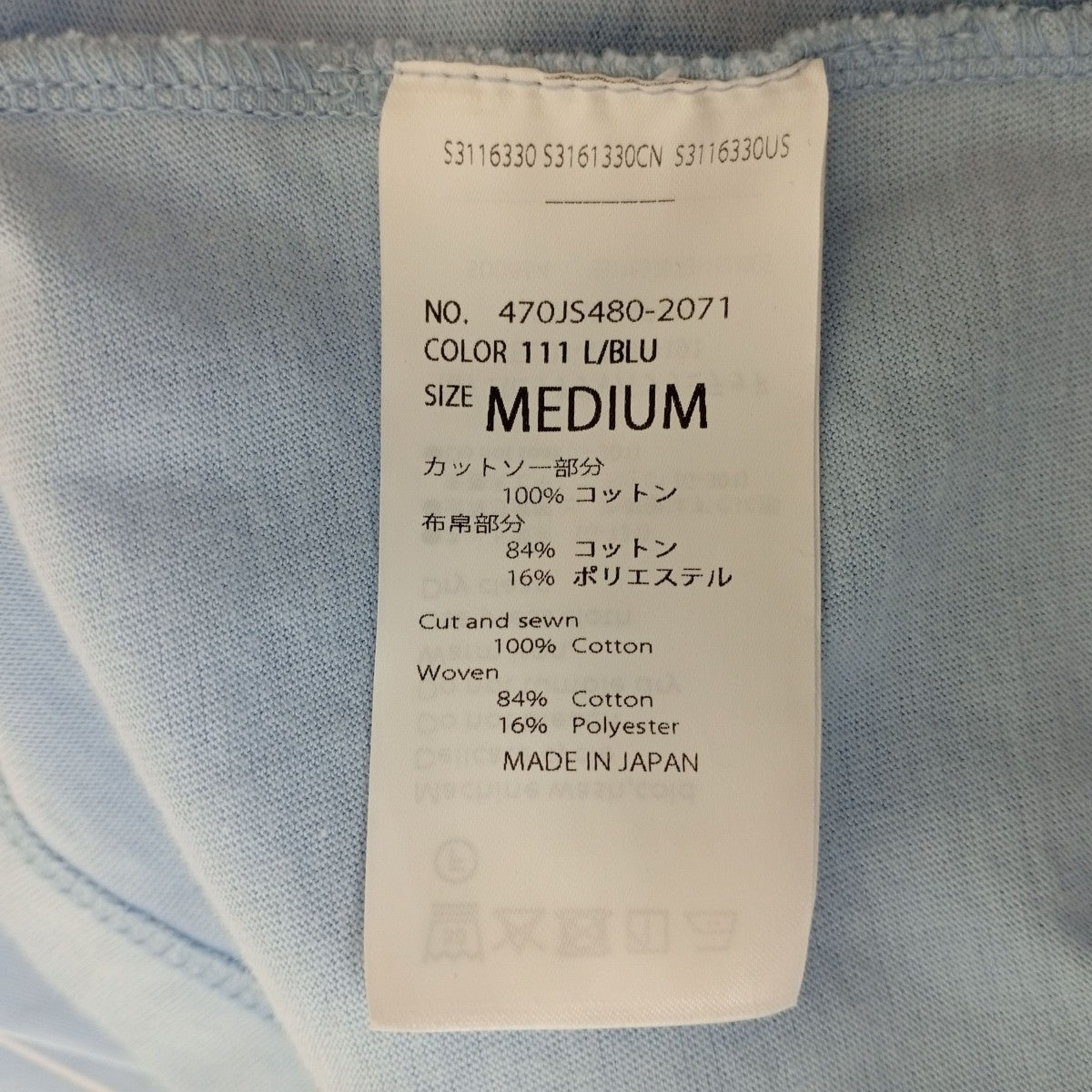 woven combi t-shirt半袖カットソー470JS480-2071