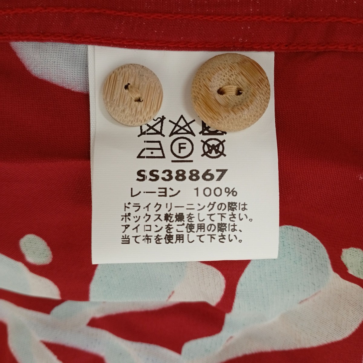 KAMEHAMEHAアロハシャツSS38867