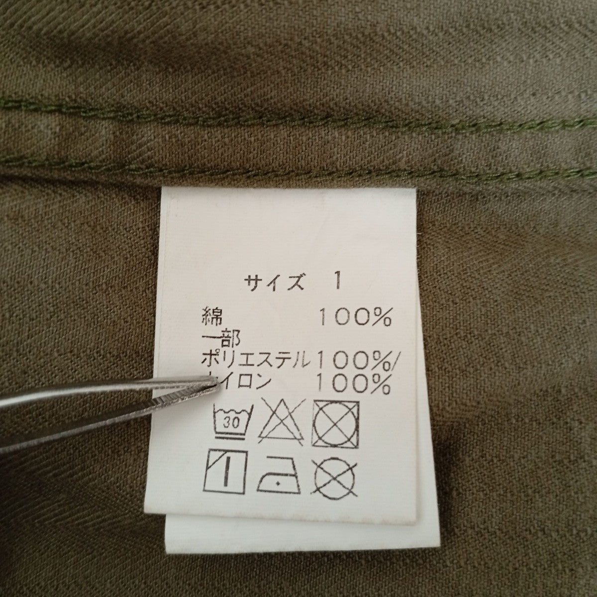 ベストジャケットFA19/JK39