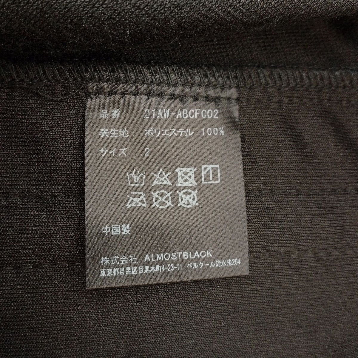 フリースパンツ21AW-ABCF02