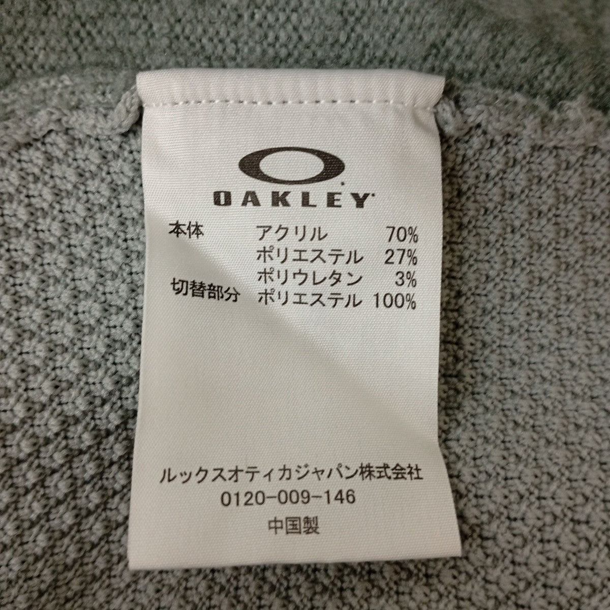 Skull Zip Sweaterベスト461791JP