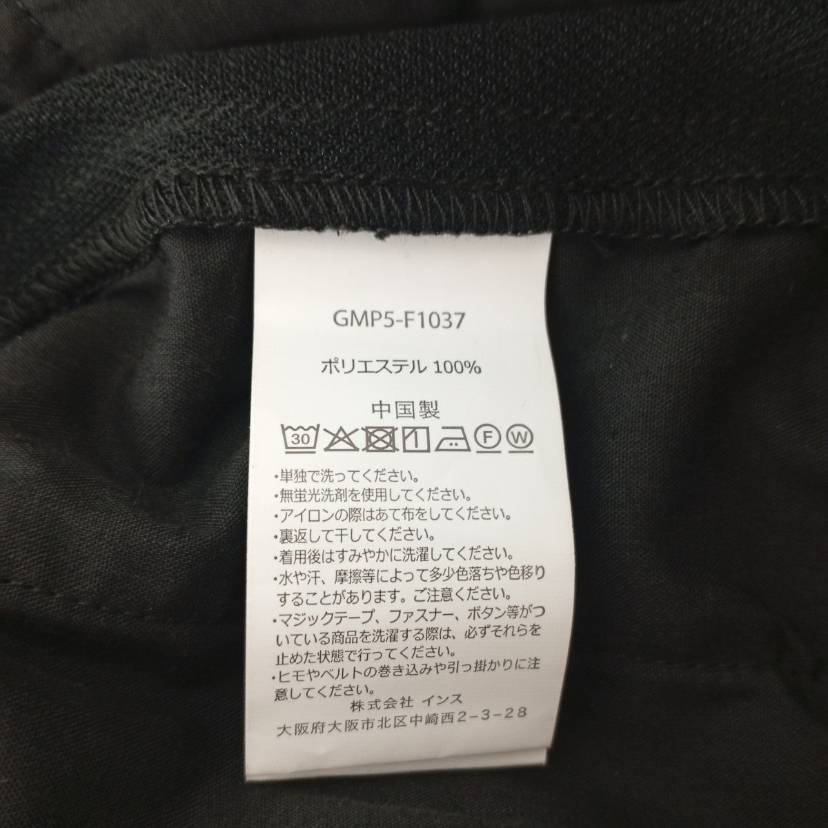 beams 別注 PINTUCK JERSEY SLACKSパンツGMP5-F1037