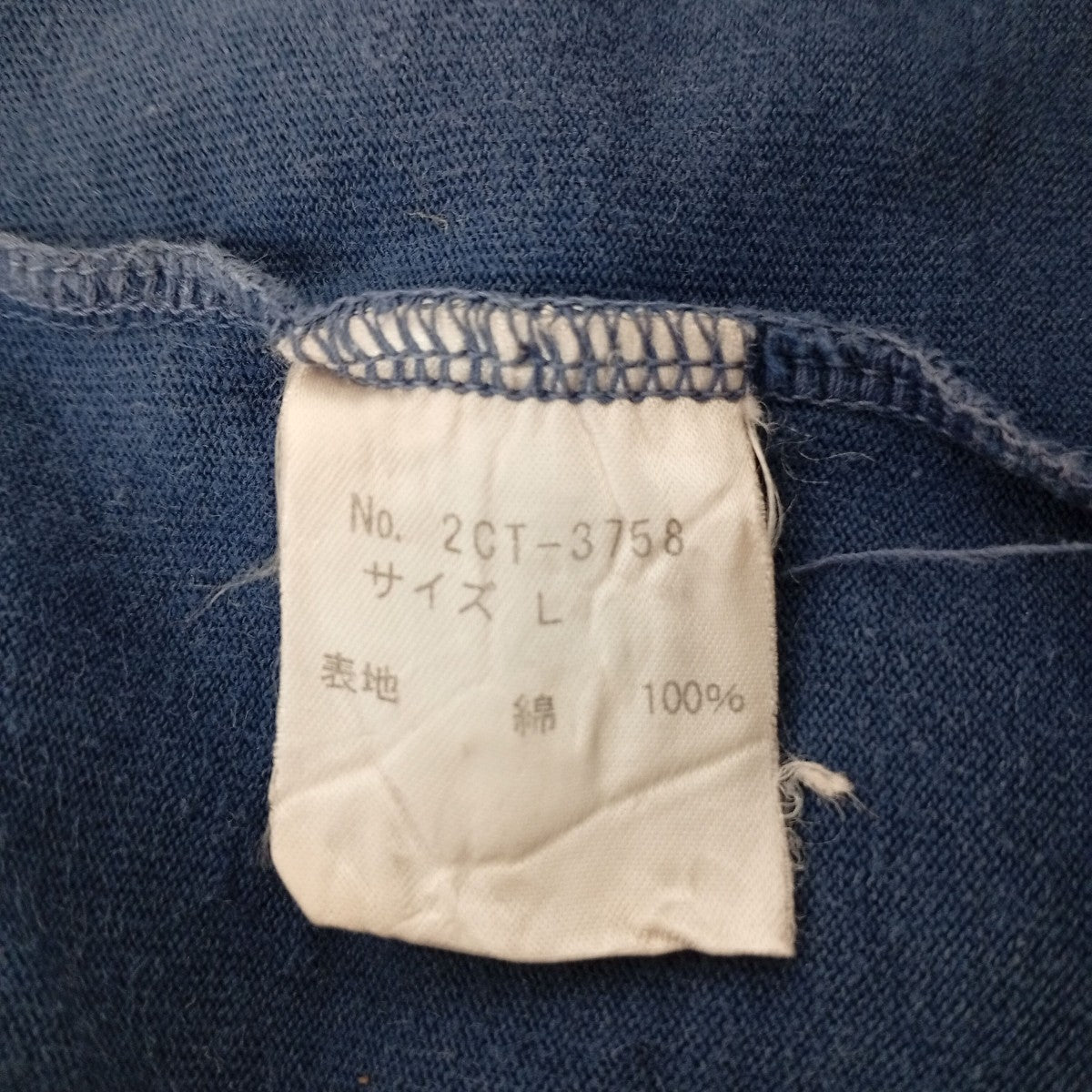 90’sTシャツ2CT-3758