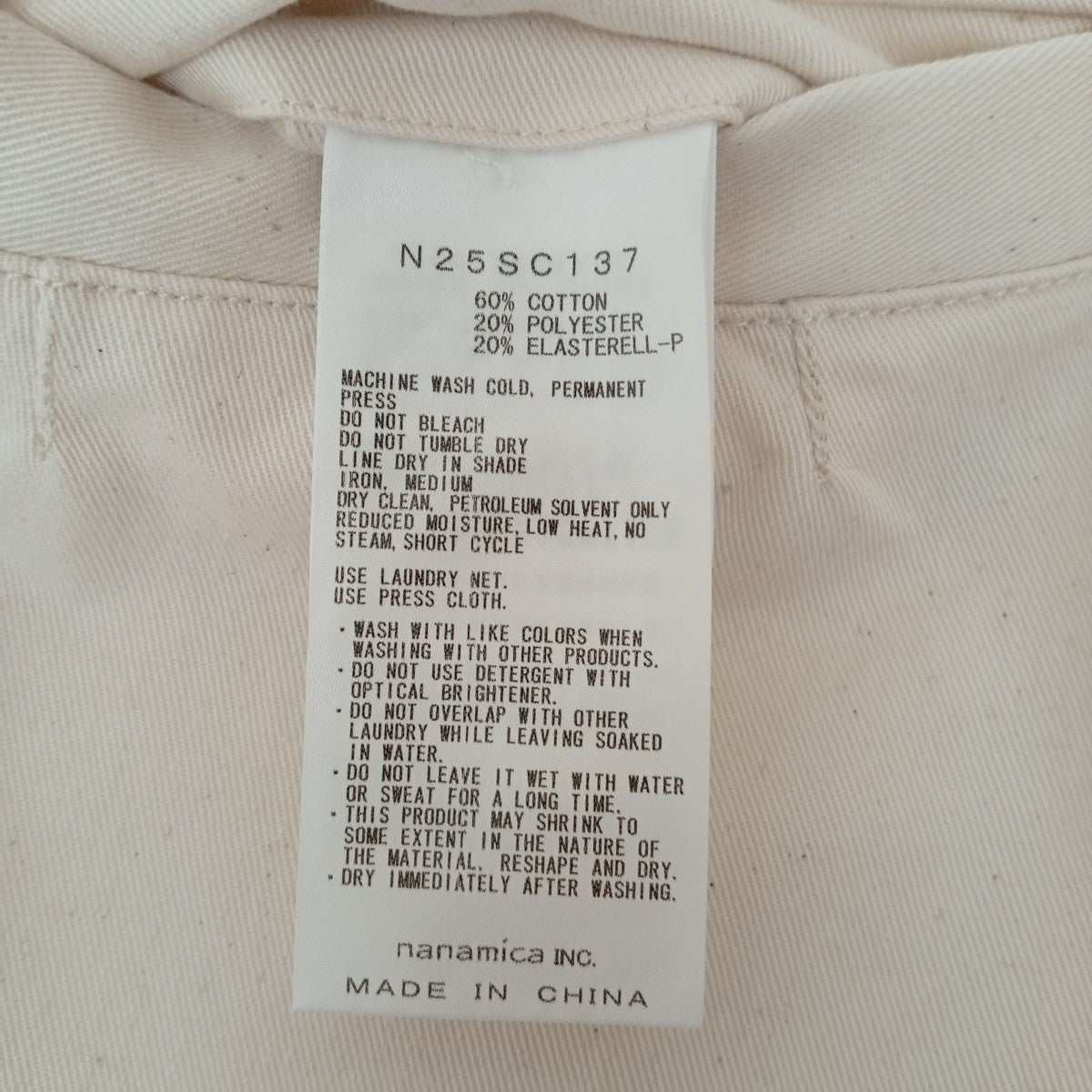 COOLMAX Chino Wide Cropped PantsパンツN25SC137
