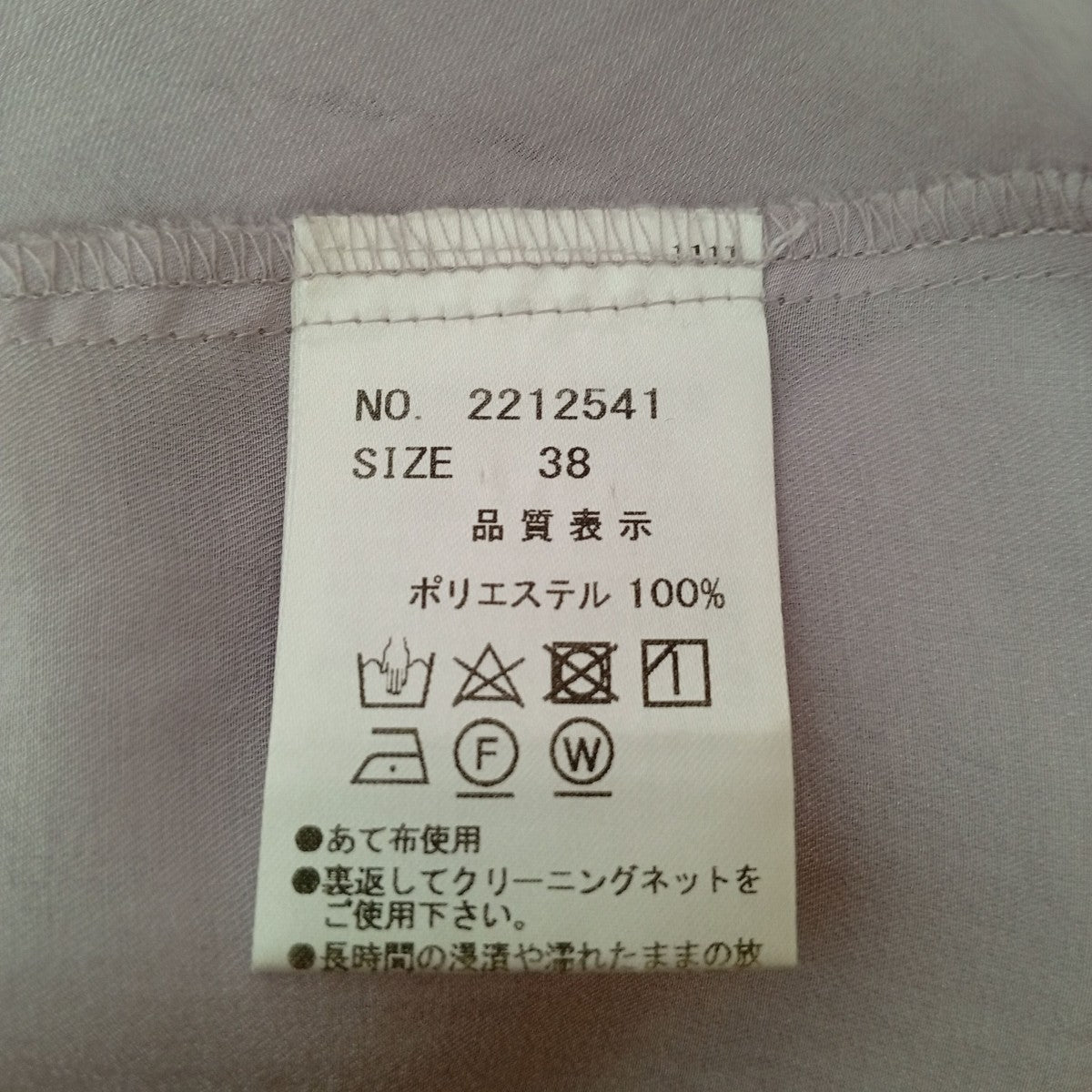 Lallia Mu ブラウス 古着・中古-4枚目のアイテム画像