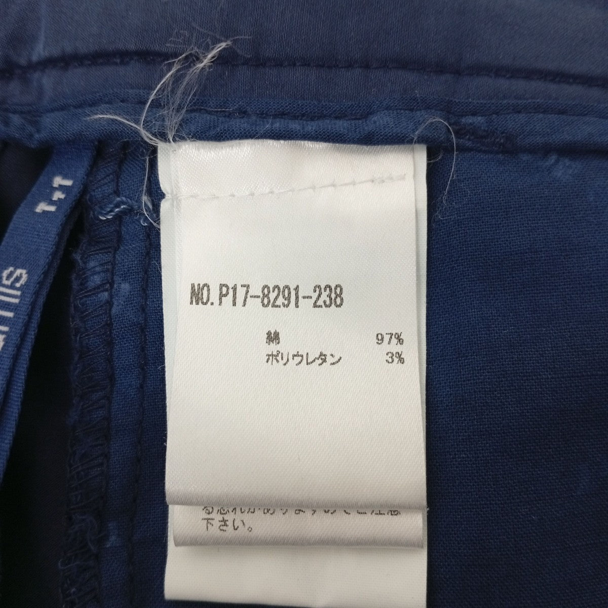 GAGAパンツP17-8291-238