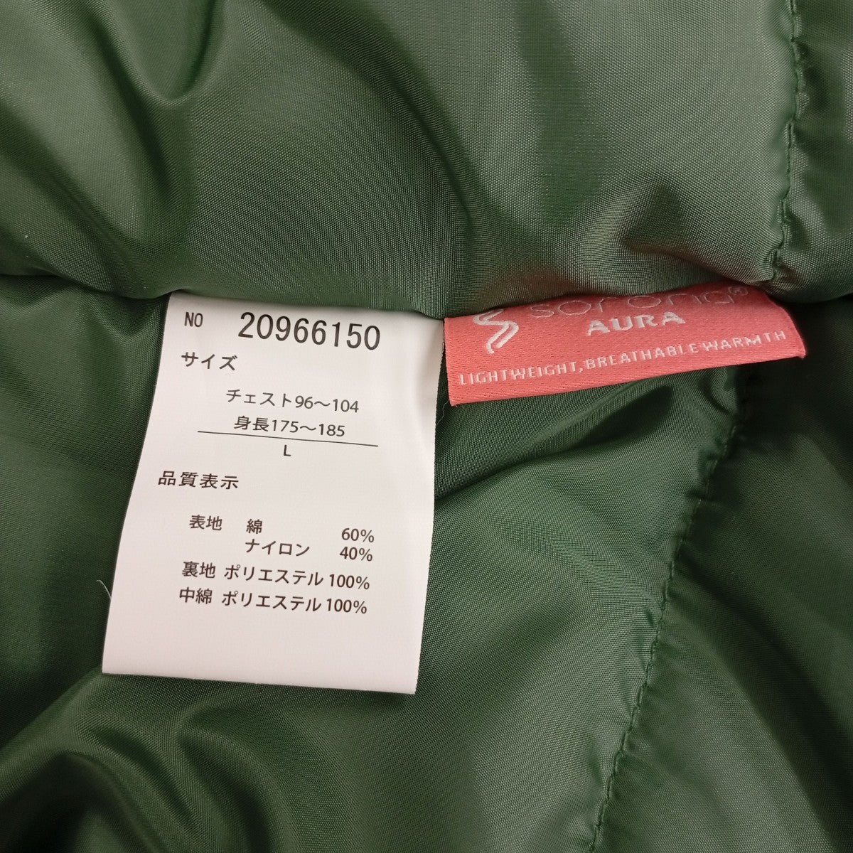 ファイヤーマン中綿ジャケット20966150