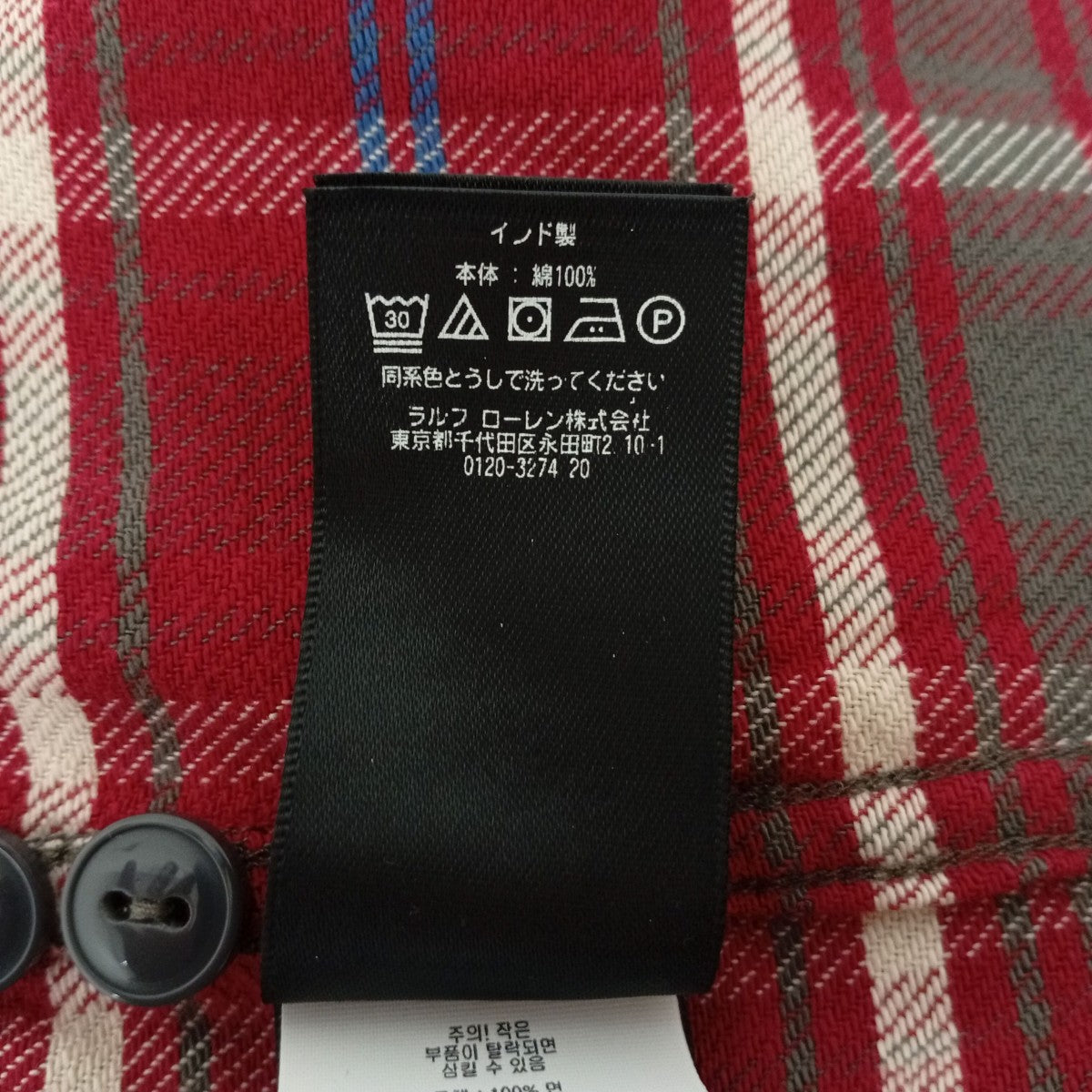 チェックネルシャツ0200011734