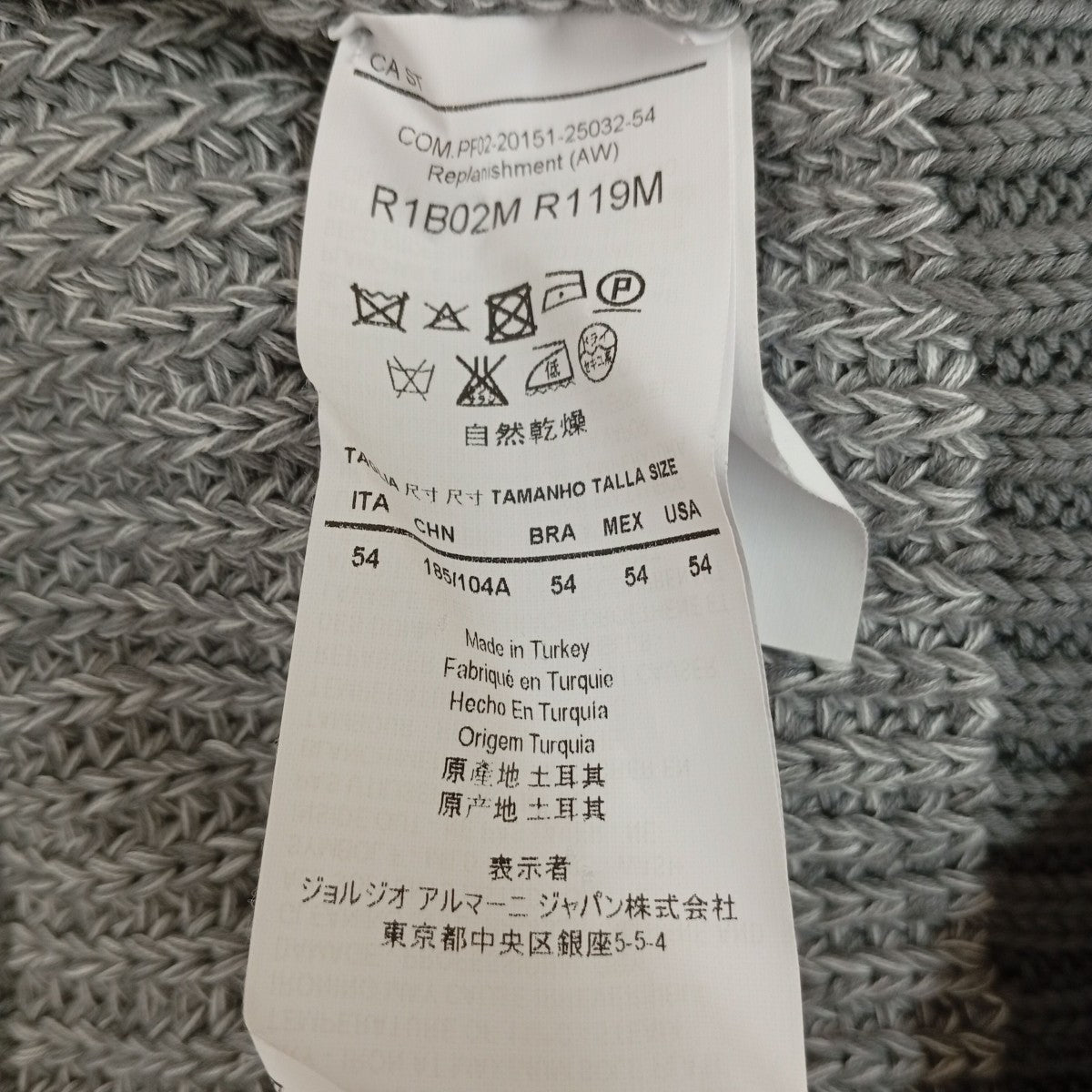 ジップニットR1B02M R119M