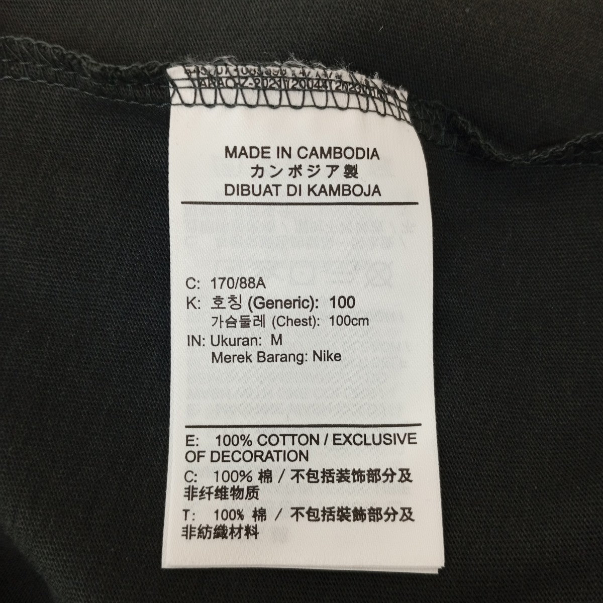 パリサンジェルマンTシャツFV7728-045