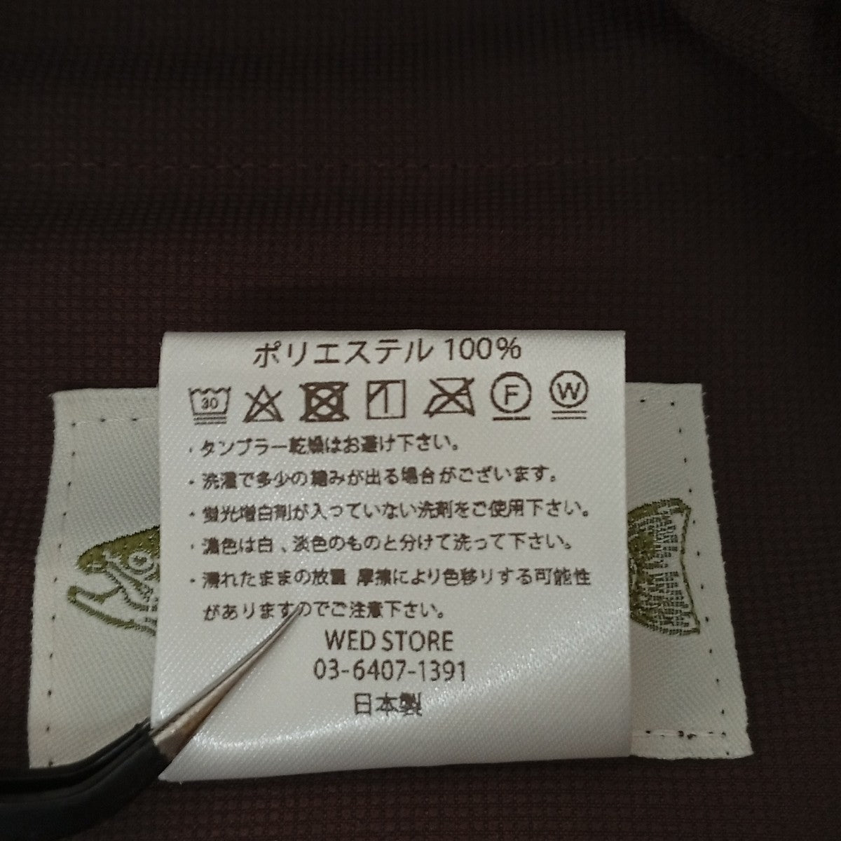 BAKER CONVERTIBLE PANTSパンツ