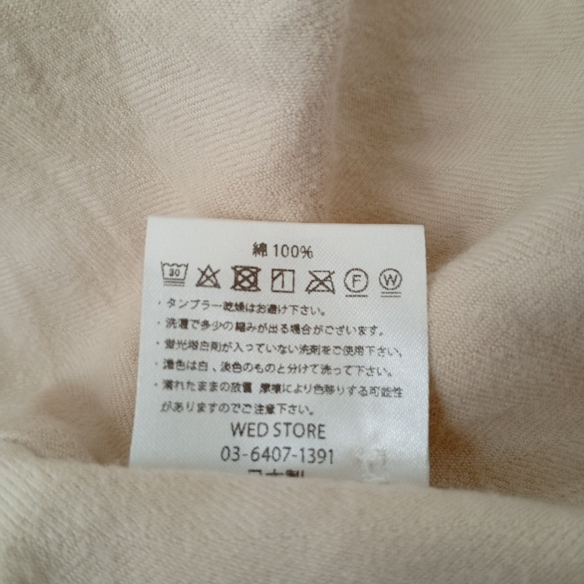 長袖Tシャツ