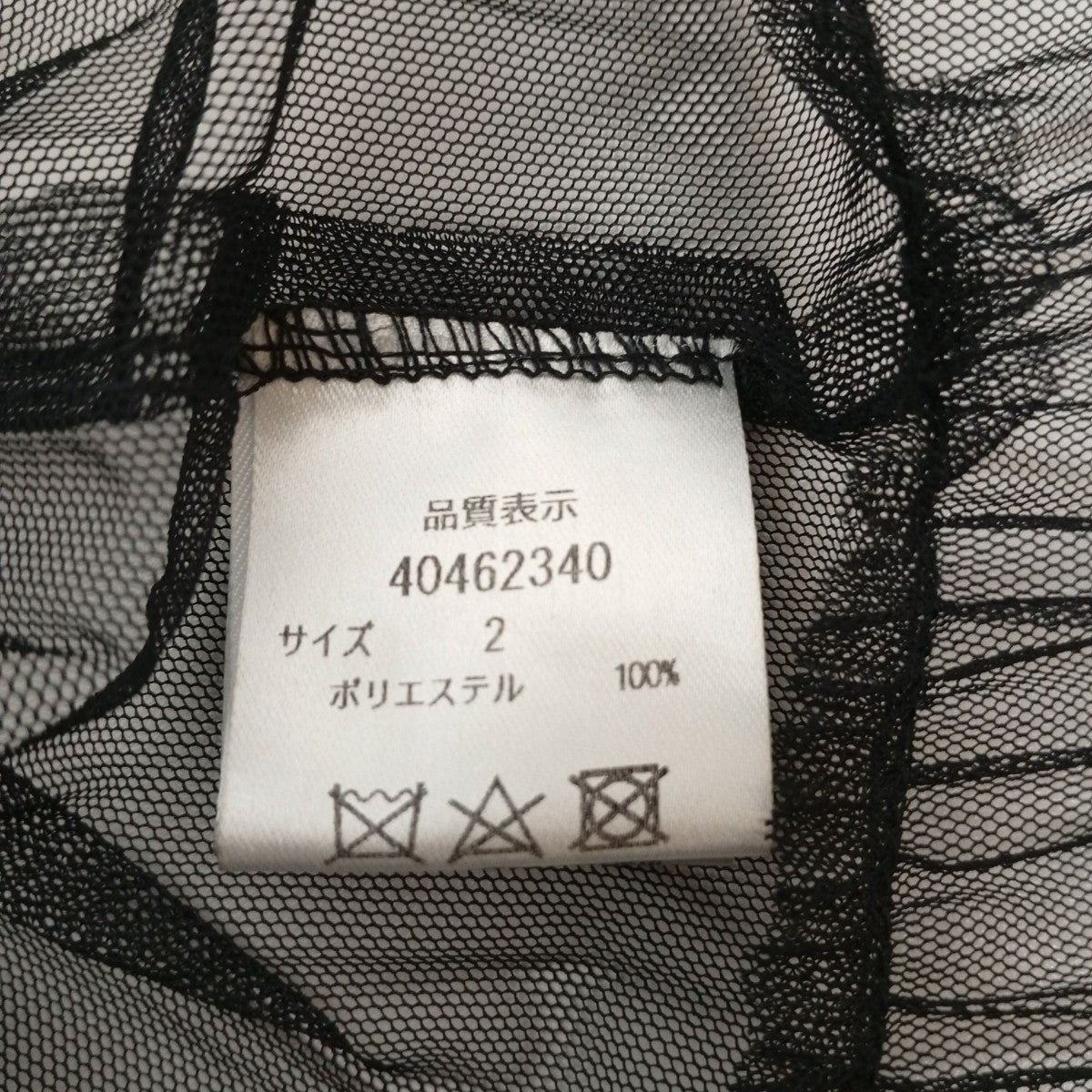 レースロングスカートセット40462340