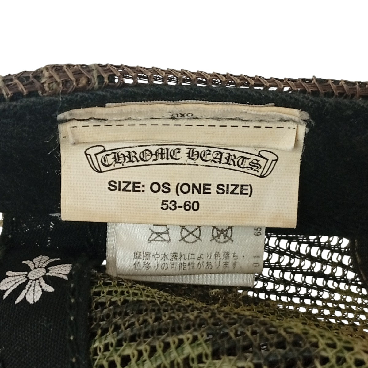 メッシュトラッカーキャップキャップ2238-304-3328