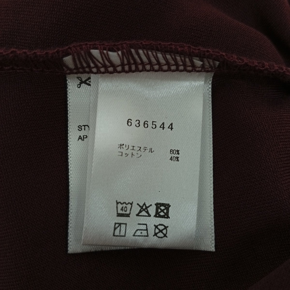 トラックジャケット636544