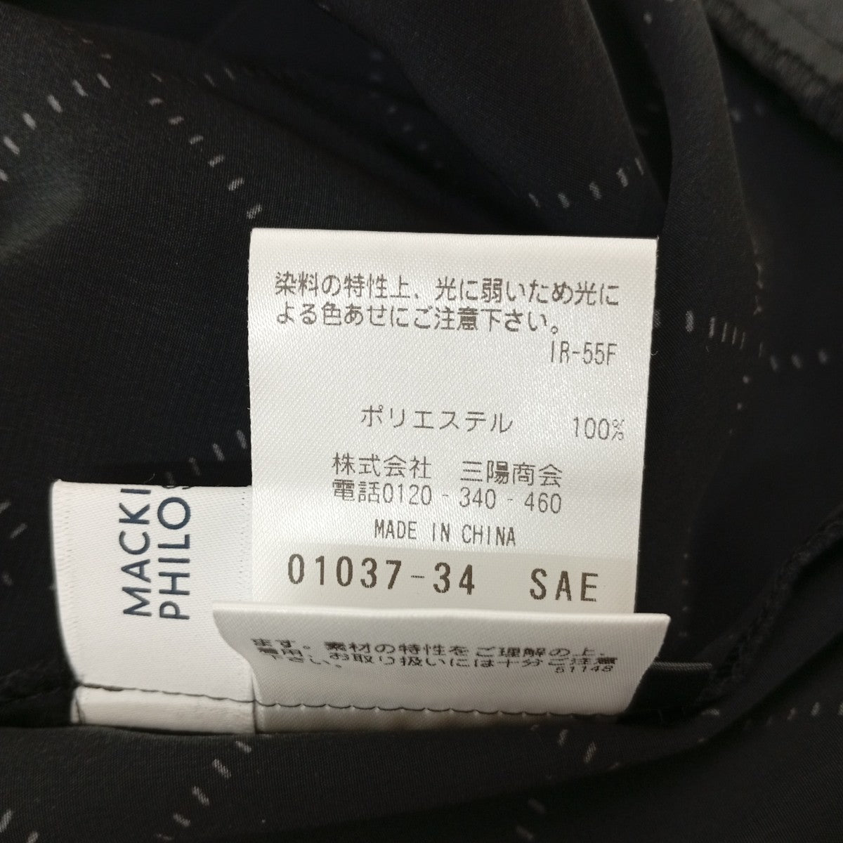 レタリングジオメトリープリント長袖ワンピースH5J05-524-09