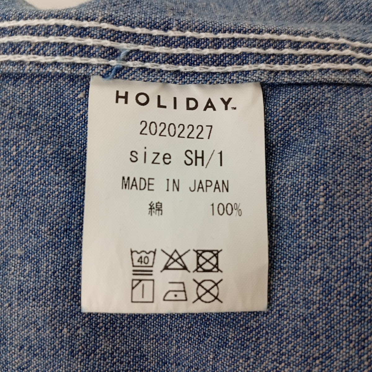 SLIM FLARE DENIM OVER-ALLオーバーオール20202227