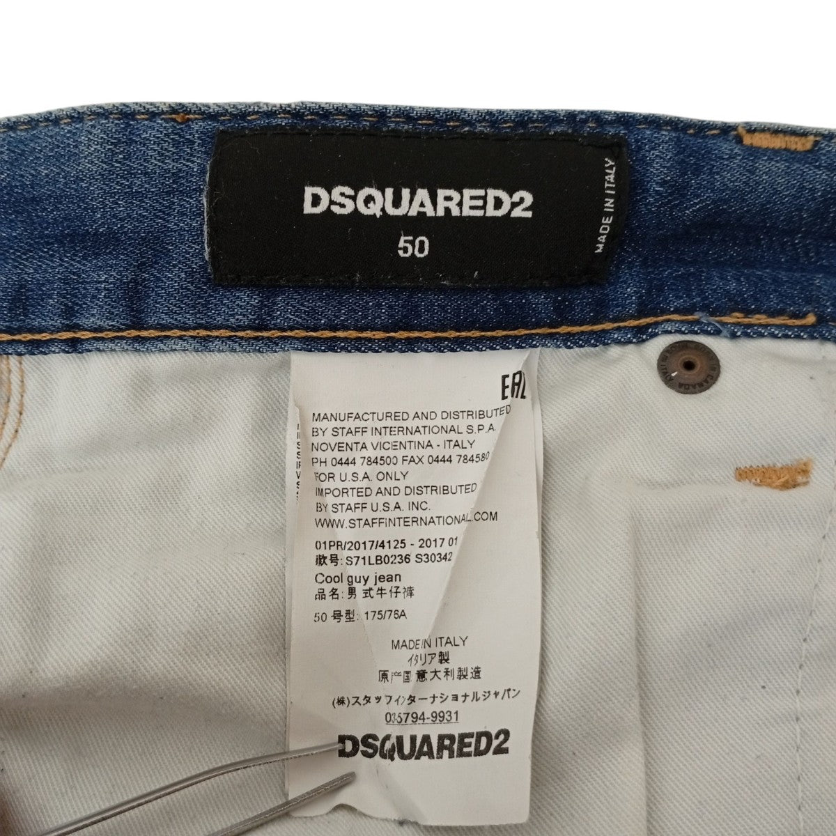 ダメージ加工デニムパンツS71LB0236