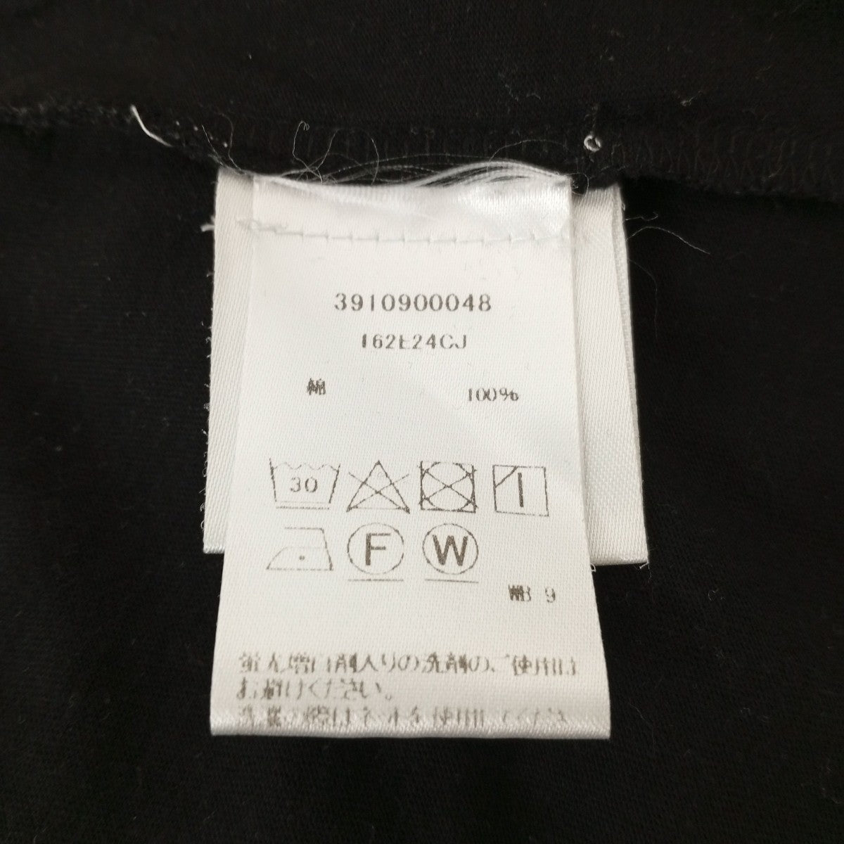 SOLACE カットワークTシャツ半袖カットソー3910900048