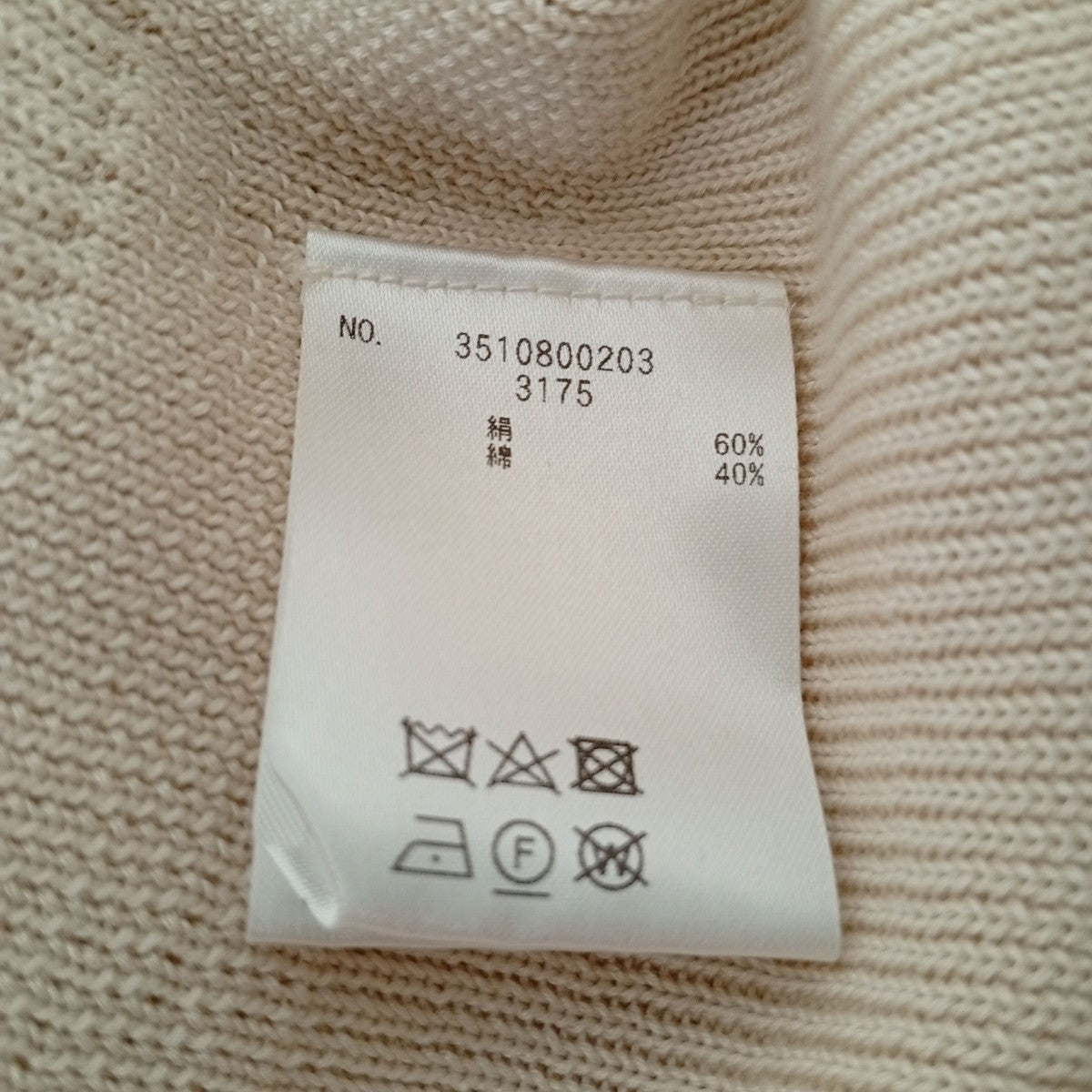 Turtleneck Knitタートルネックニット3510800203