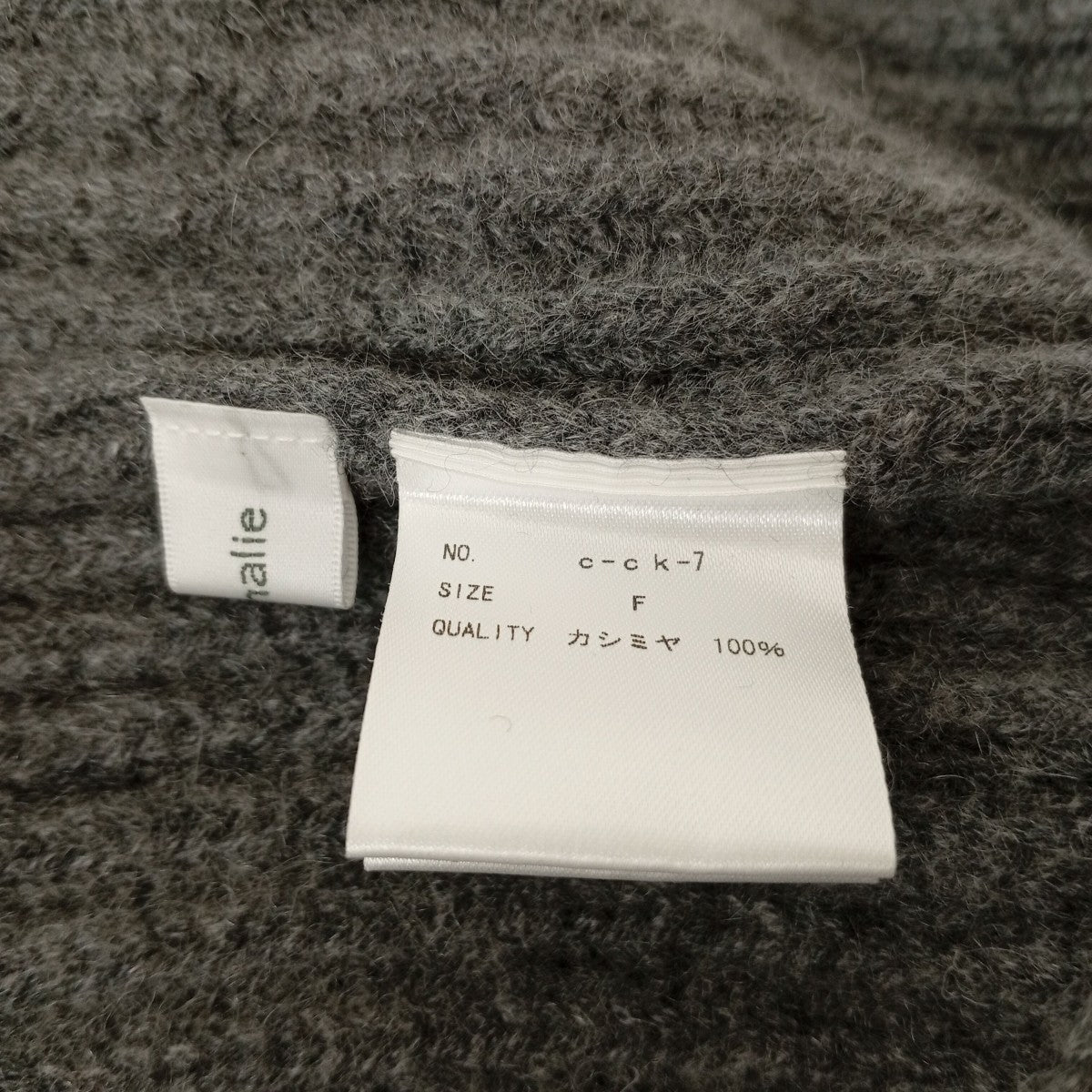 カシミヤジップアップニットベストc-ck-7