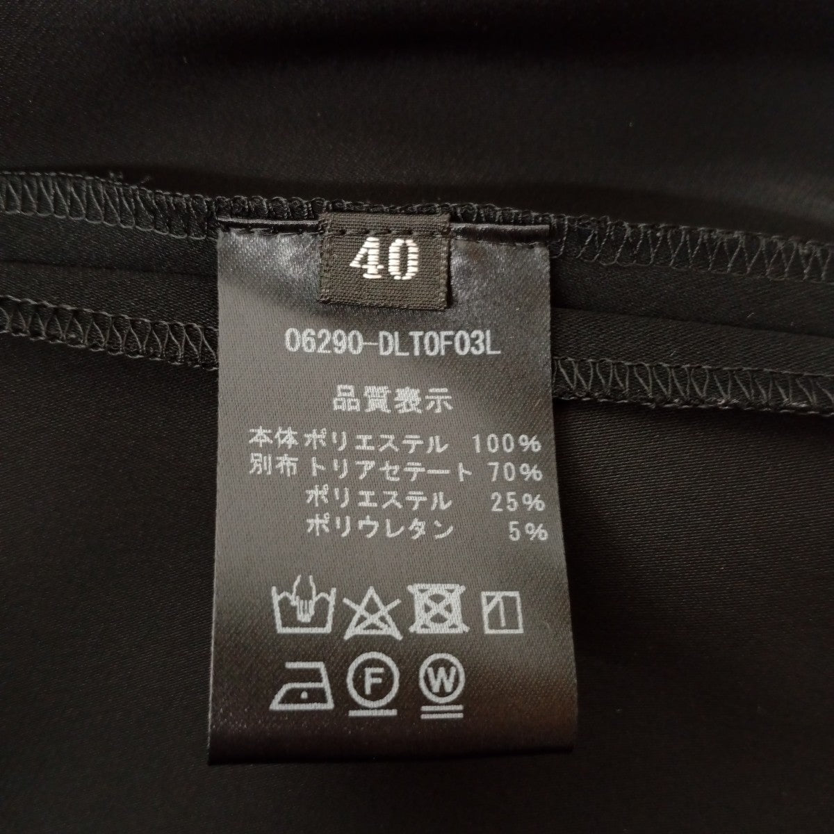 長袖カットソー06290-DLT0F03L