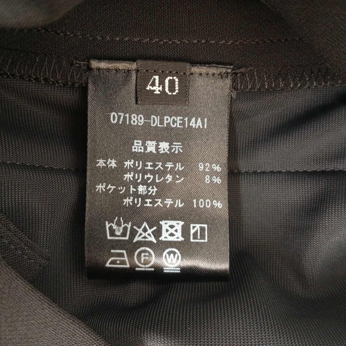 パンツ07189-DLPCE14AI