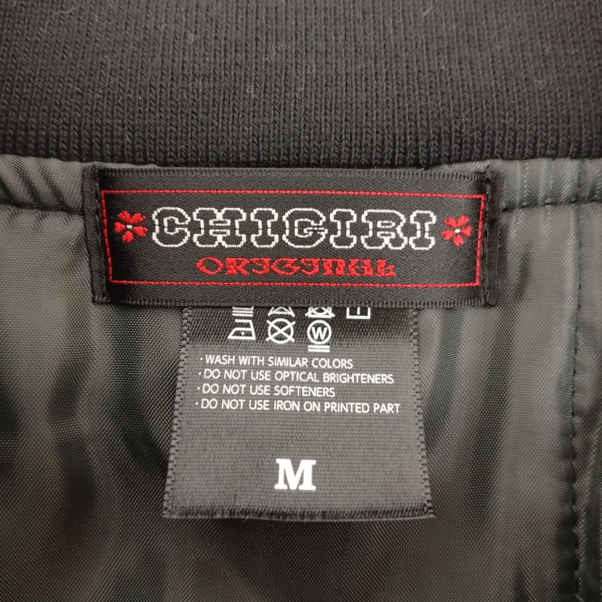 MA-1ジャケット
