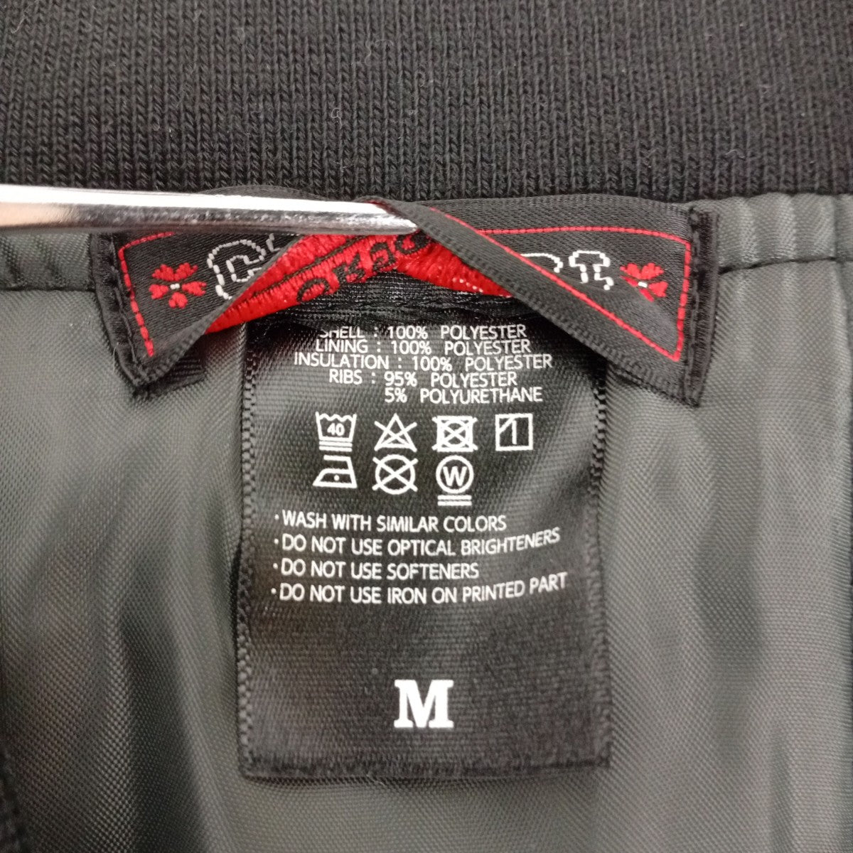 MA-1ジャケット