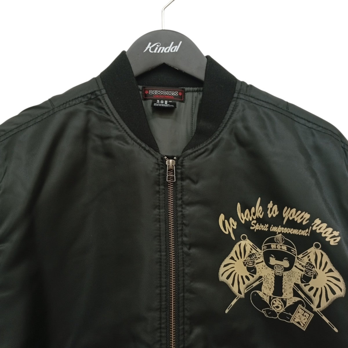 MA-1ジャケット