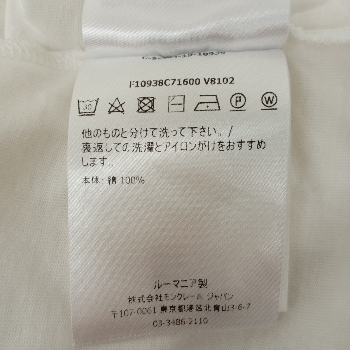 TシャツF10938C71600