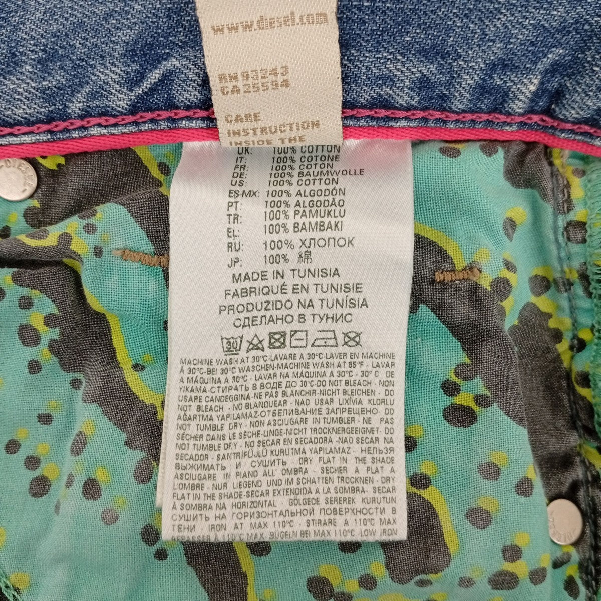 デニムパンツ
