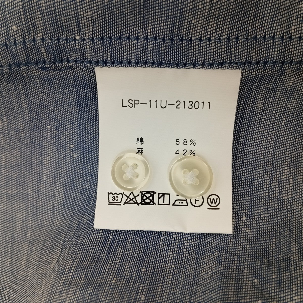 長袖シャツLSP-11U-213011