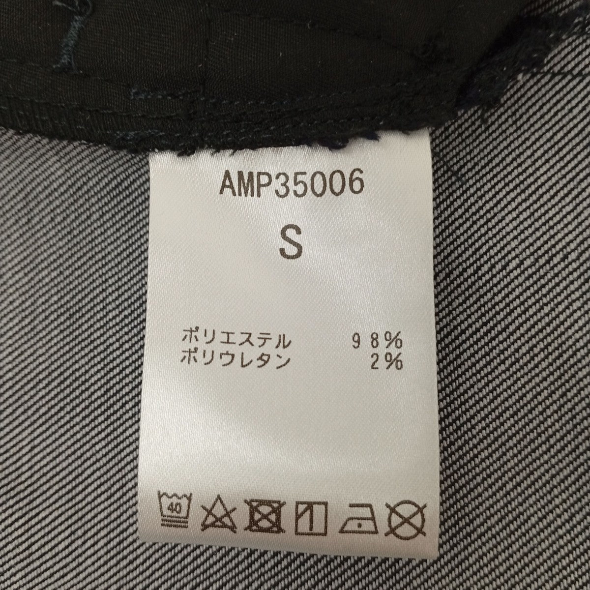 MET24 Denim Pants Skinny FitパンツAMP35006