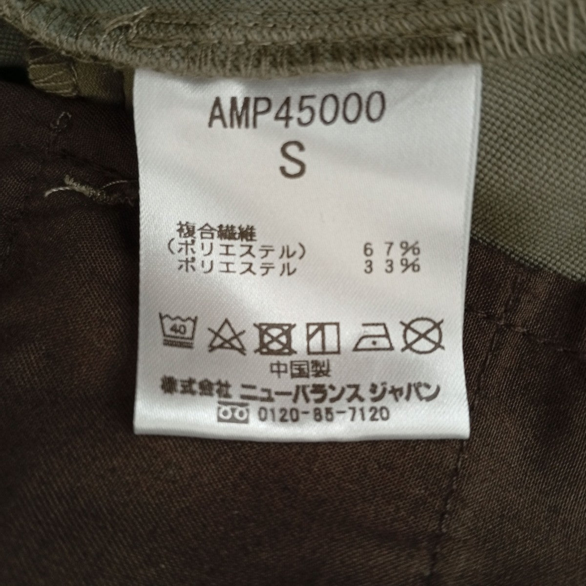 MET24 Straight FitパンツAMP45000