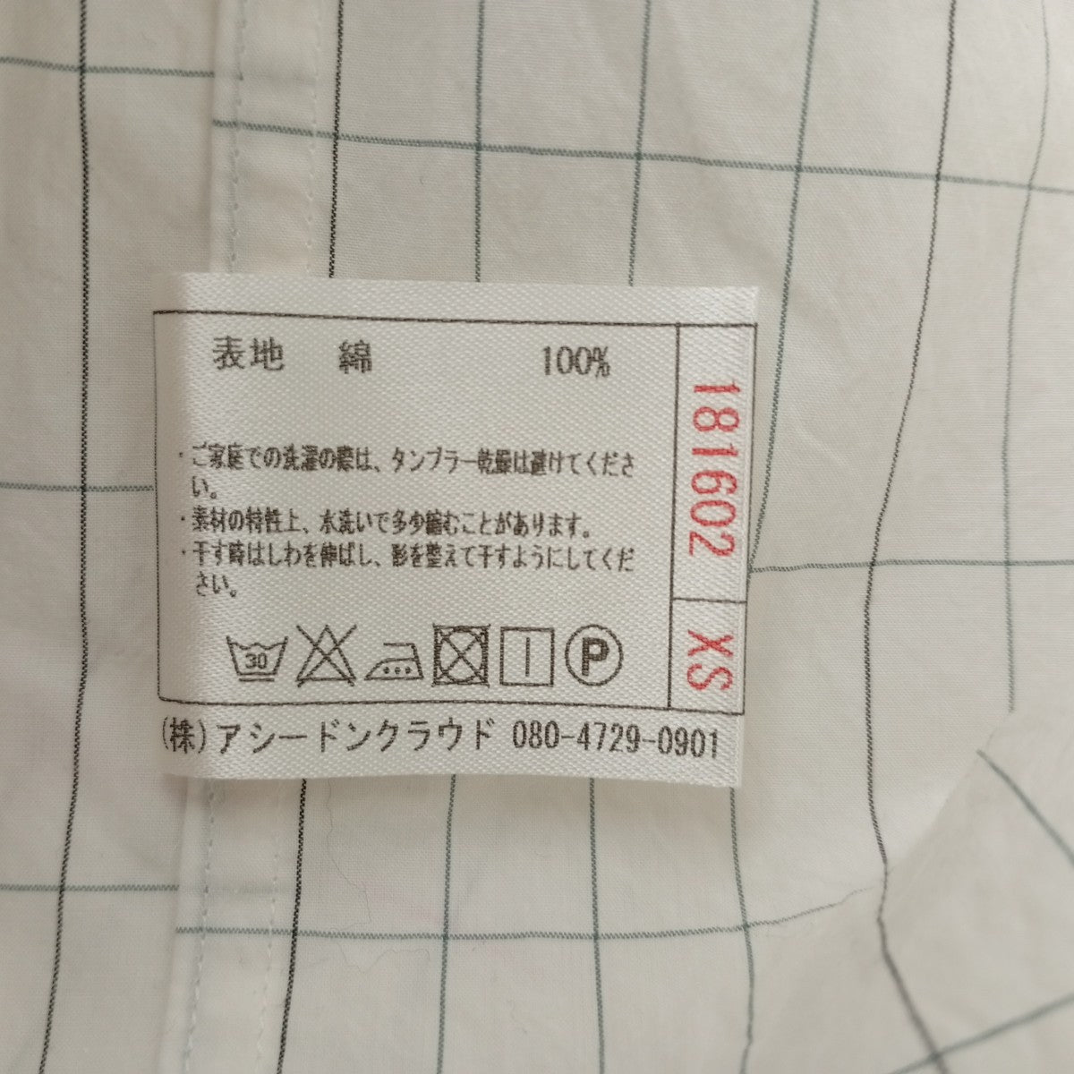長袖シャツ181602