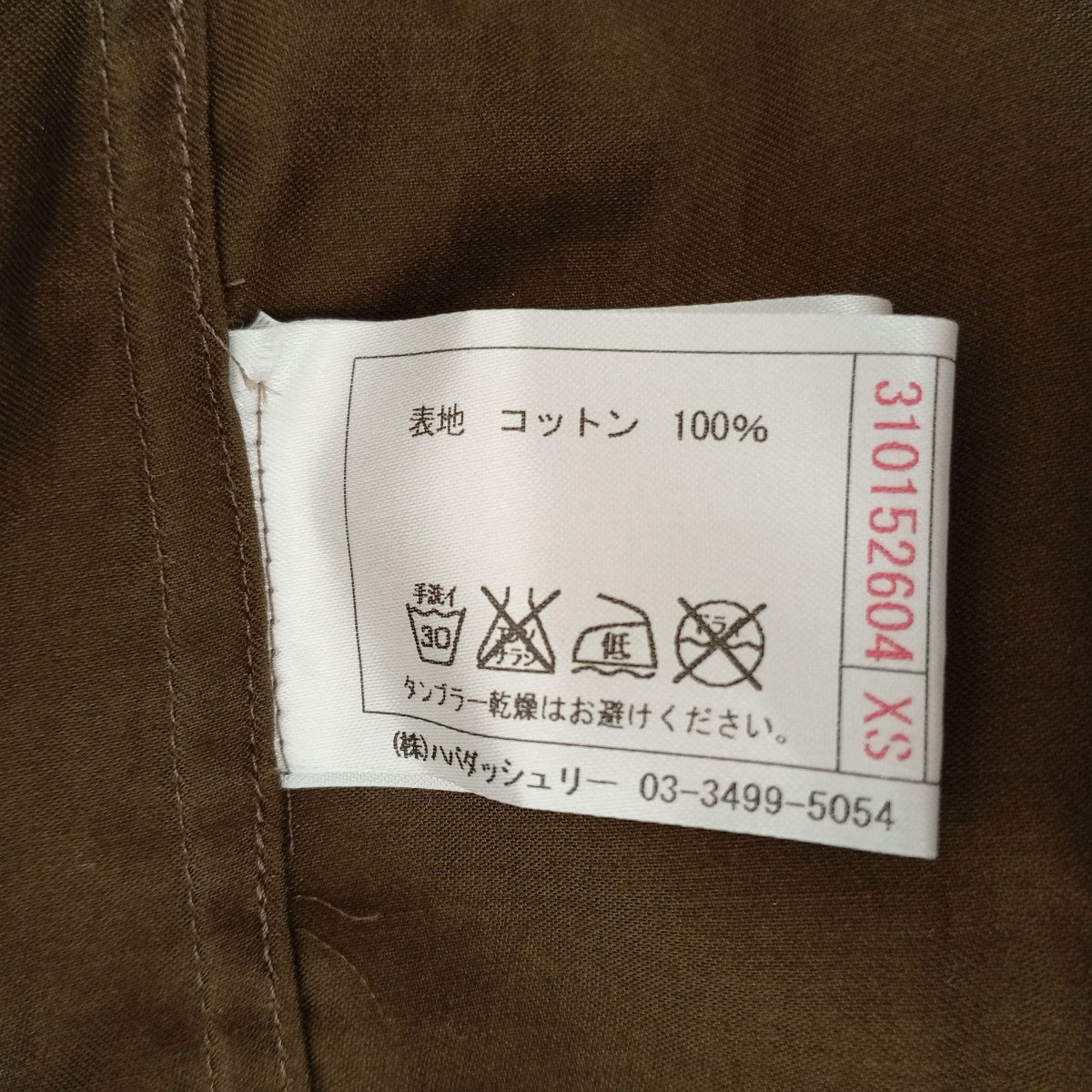 長袖シャツ310152604