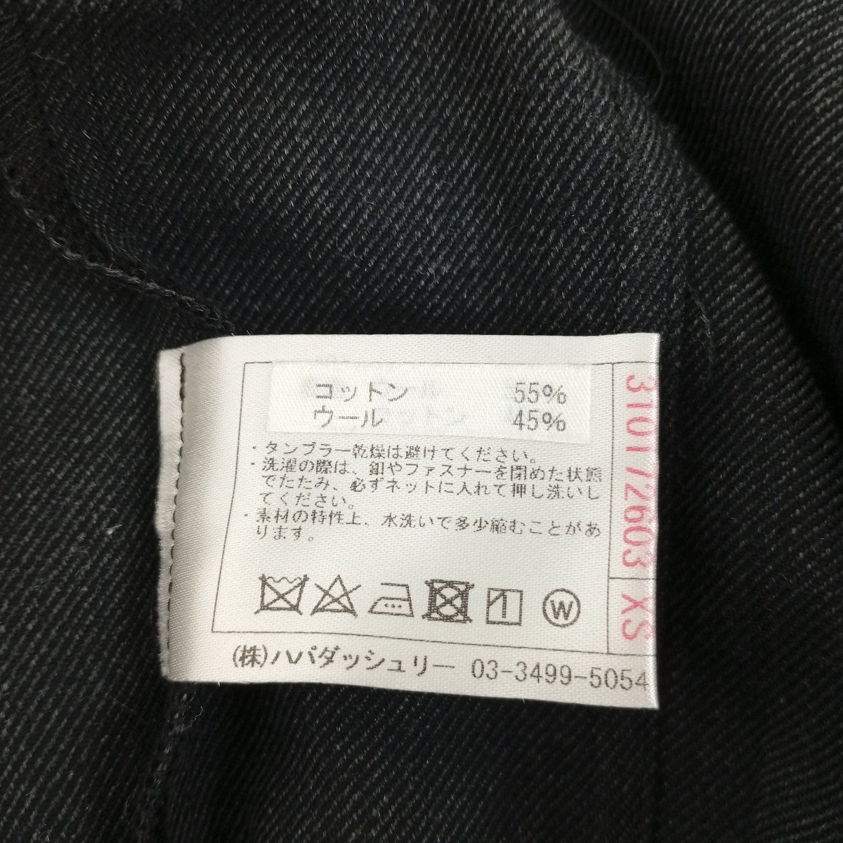 長袖シャツ310172603