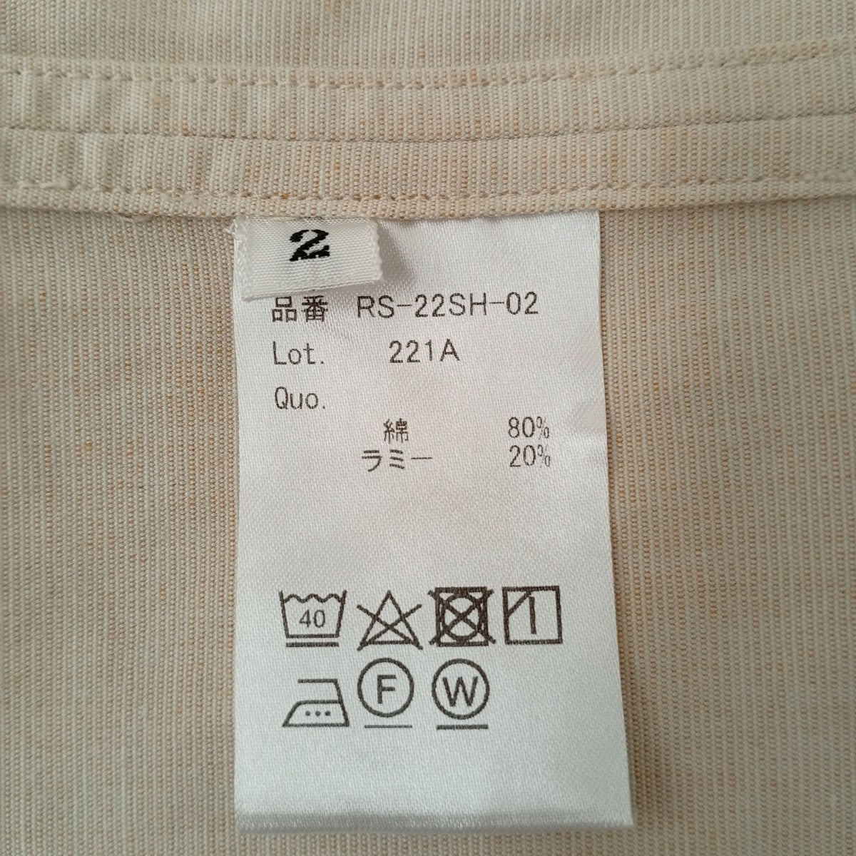 半袖シャツRS-22SH-02