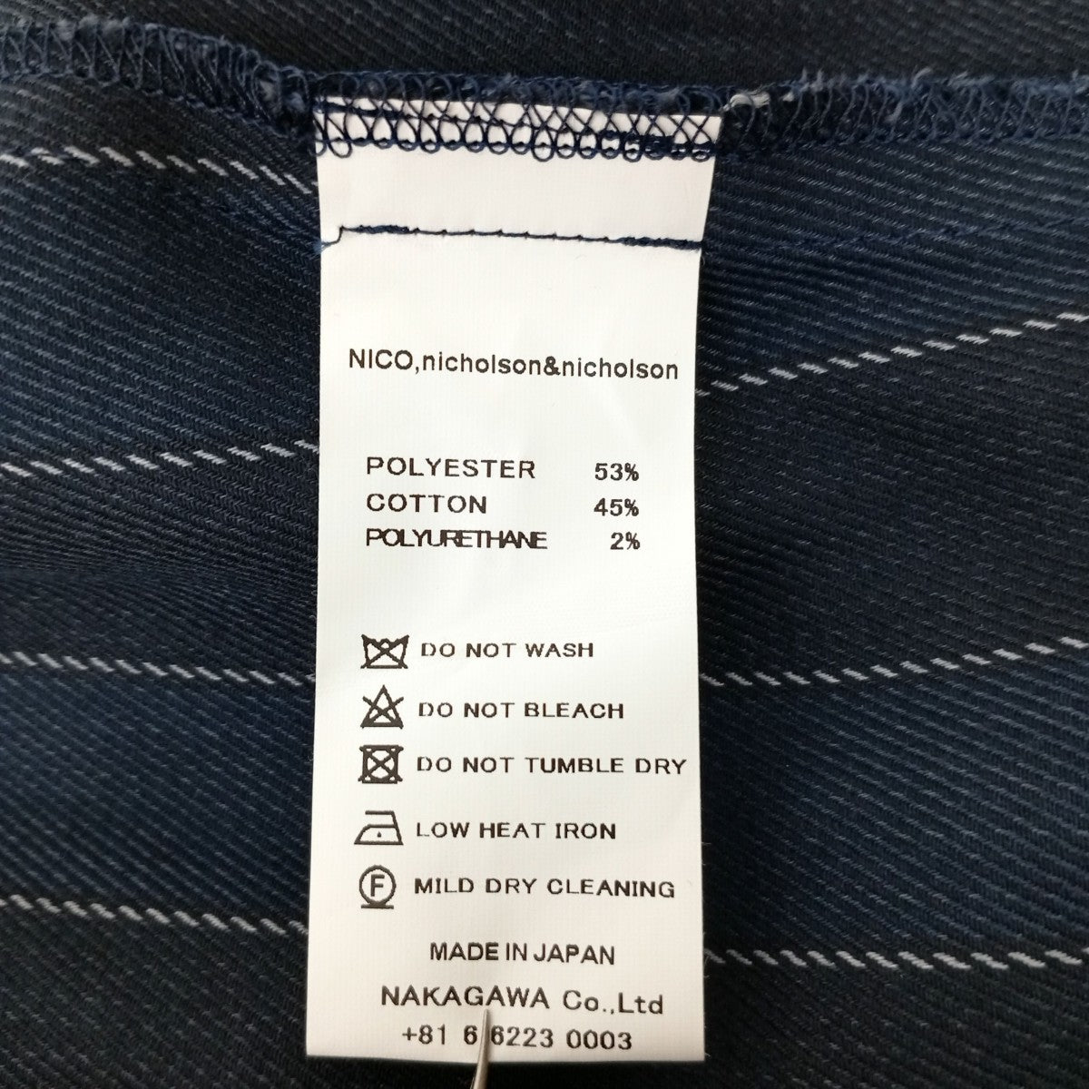 ストライプワンピース