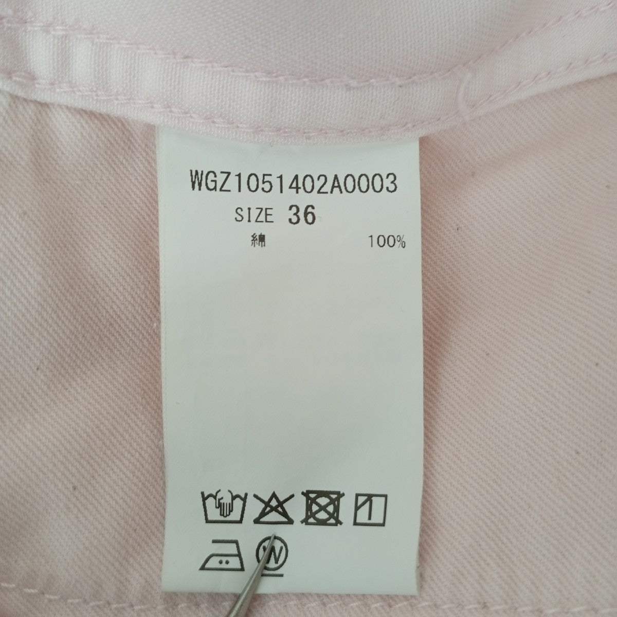バイオ加工チノパンツWGZ1051402A0003