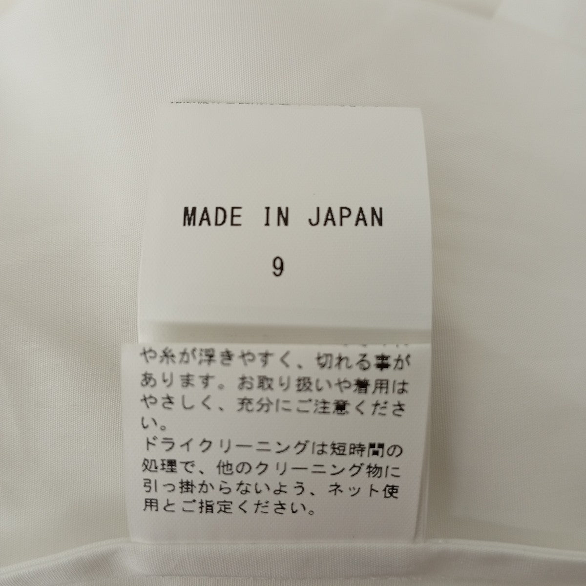 ポプリンギャザーブラウスA0821FB