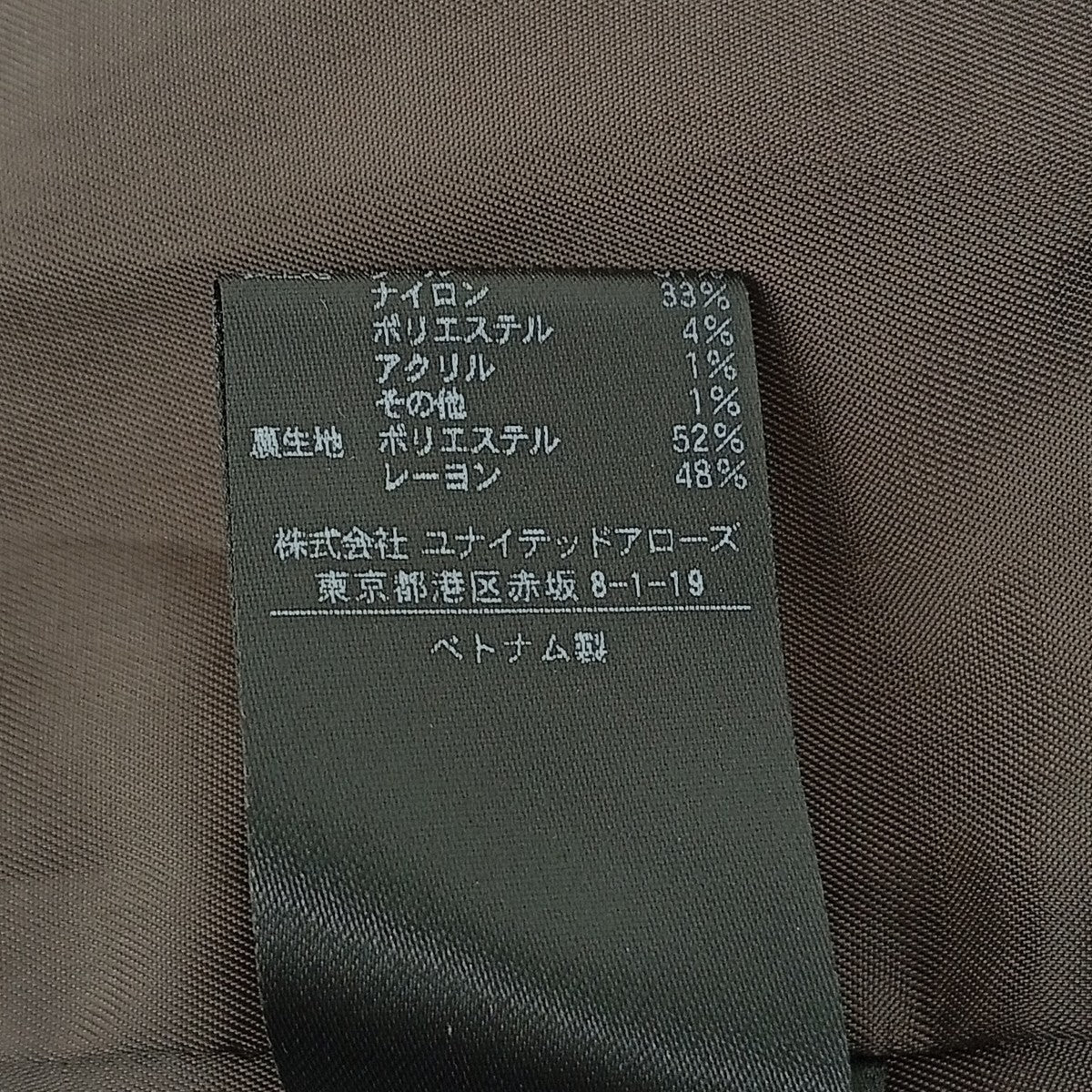 BY MANTECO ノーカラーベルトロングコート1625-144-4724