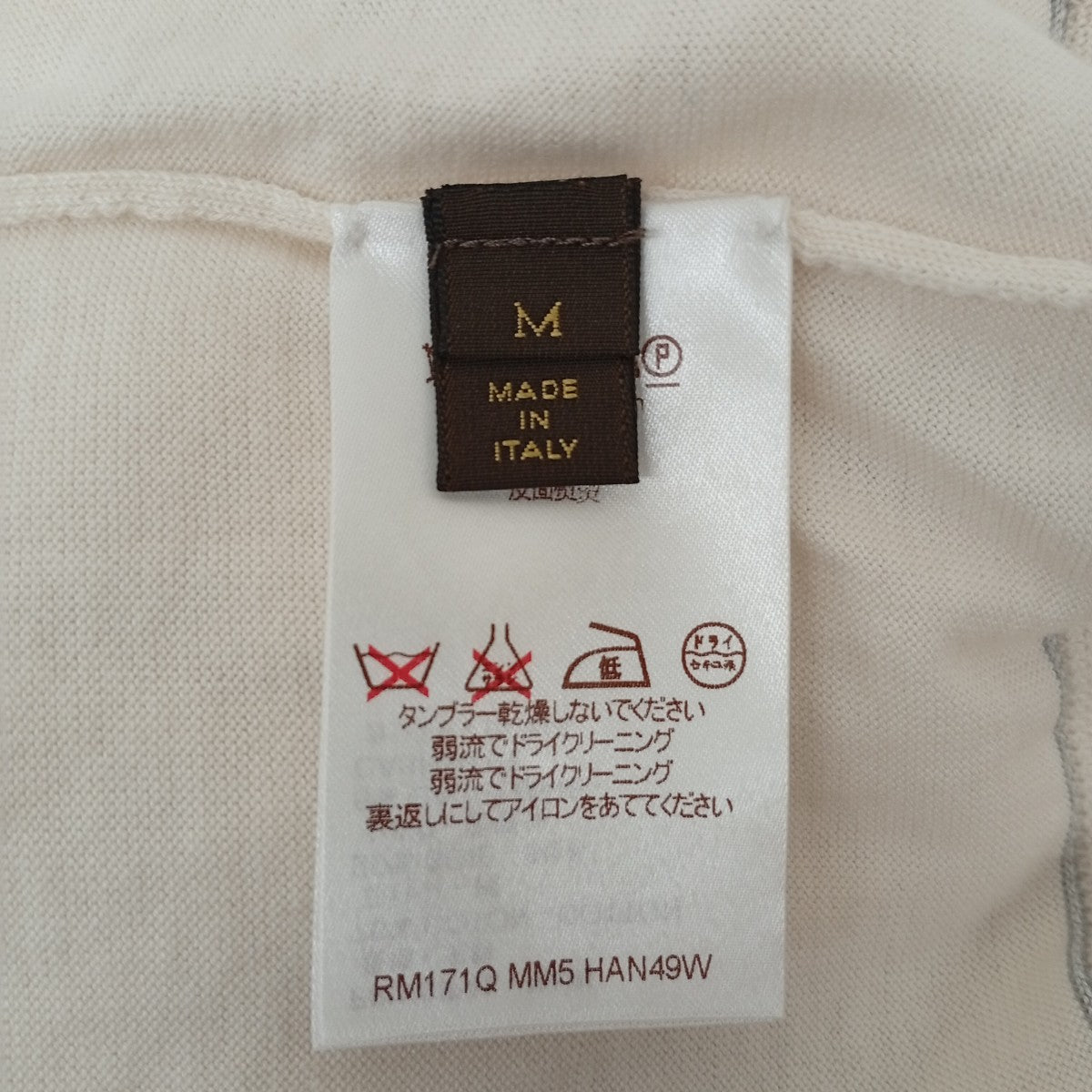 カーディガンRM171Q MM5 HAN49W