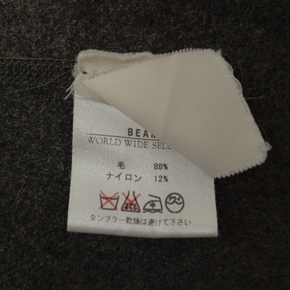 ウールジャケット