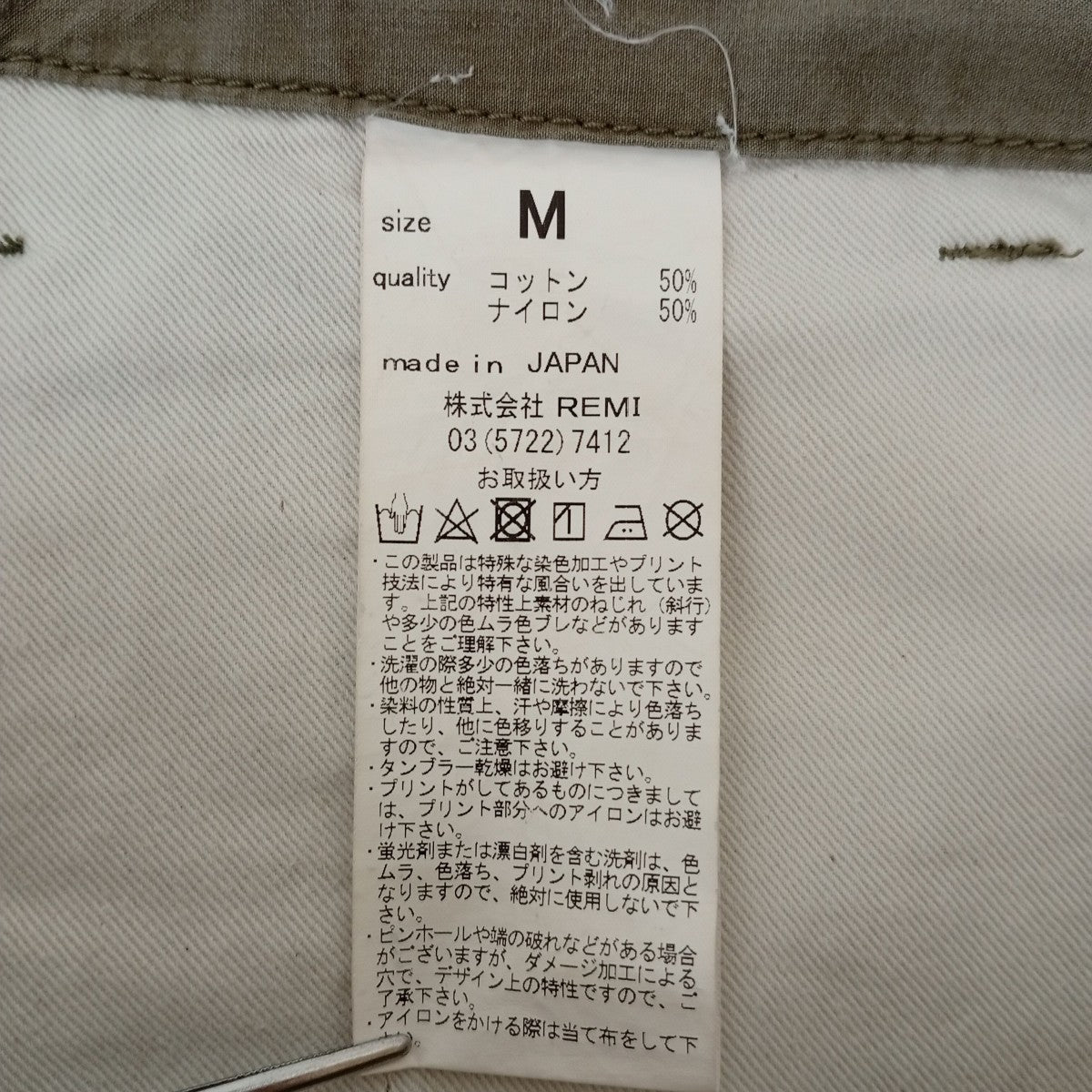 ハーフパンツ