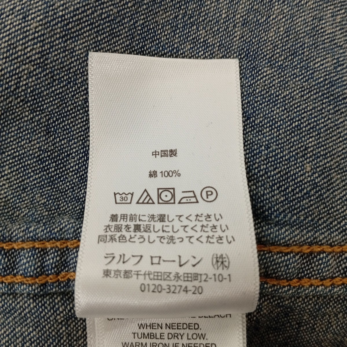 デニムシャツ
