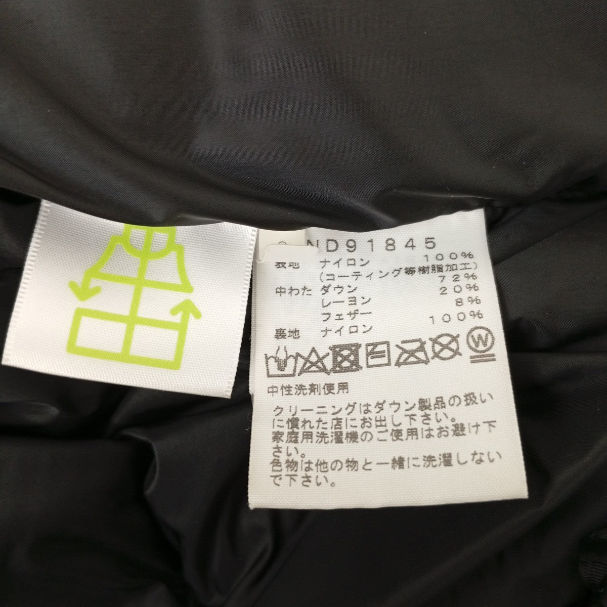 Novelty Baltro Light Jacketカモフラージュ柄ダウンジャケットND91845
