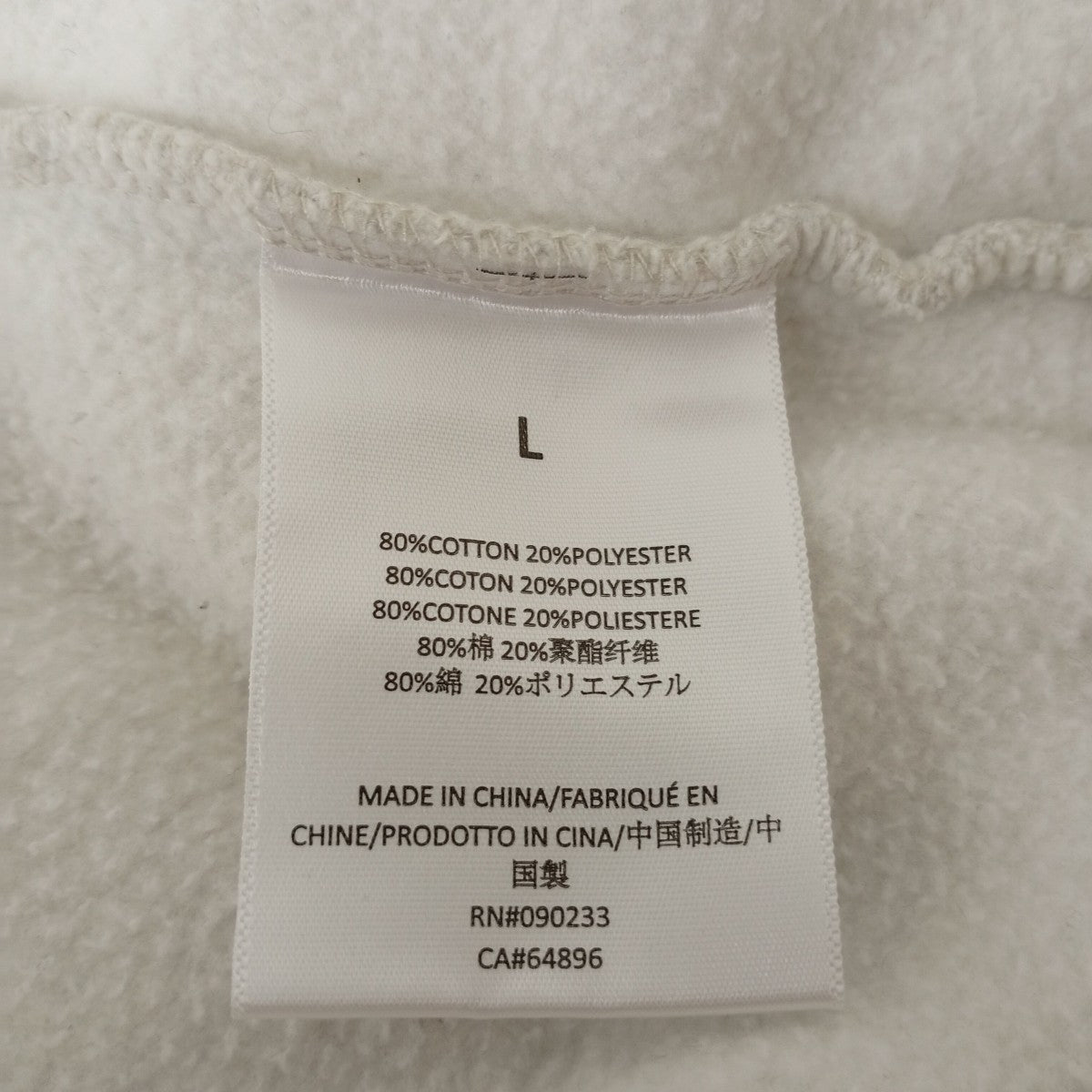 トレーナー