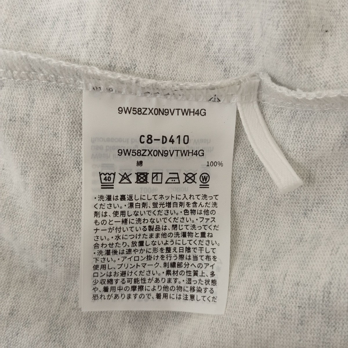 25AWACADEMY LS COTTONロングスリーブカットソーC8-D410